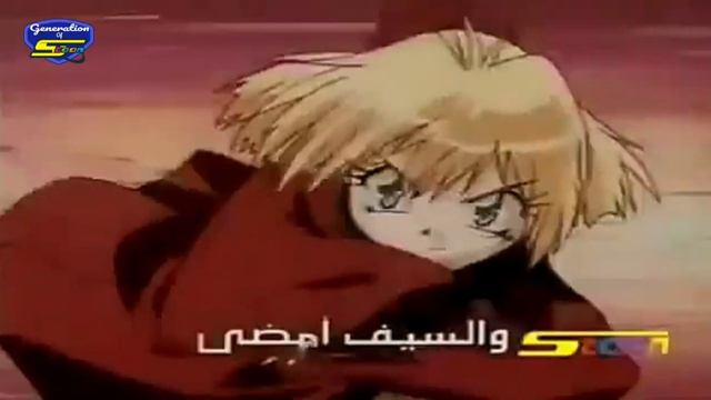 السيف القاطع شارة البداية قناة سبيس تون смотреть онлайн