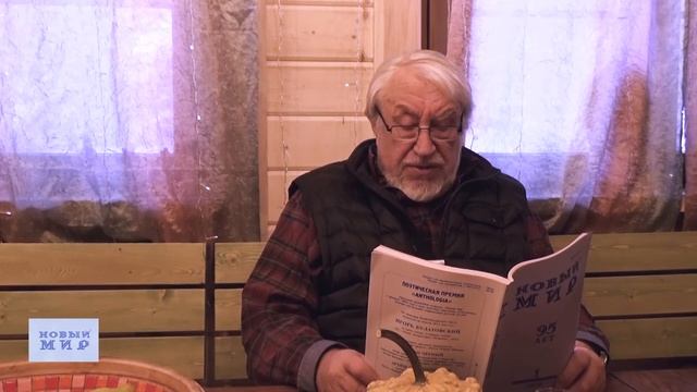 Юрий Кублановский читает свое стихотворение "Земляки" смотреть онлайн