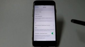 Как отключить голосовое управление в iPhone