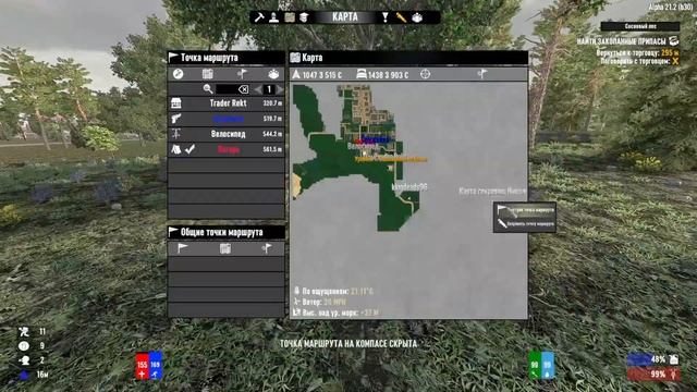 7 Days To Die A21 Darkness Falls №6 Выживание 2024г. #7daystodie