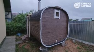 #ОБЗОР #Баня-квадро 4 метра #баня-бочка