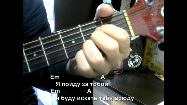 Иди через лес (Сплин). Текст, аккорды, разбор. смотреть онлайн