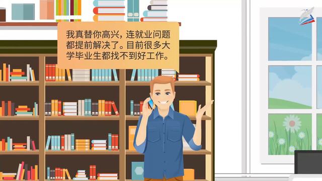 Какой вуз ты выбираешь? Китайский язык 11 класс. смотреть онлайн