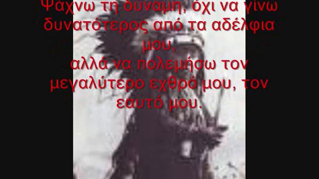 ''SIOUX TRADITIONAL SONG'' - NATIVE AMERICAN INDIANS - THE INDIAN FLUTE смотреть онлайн