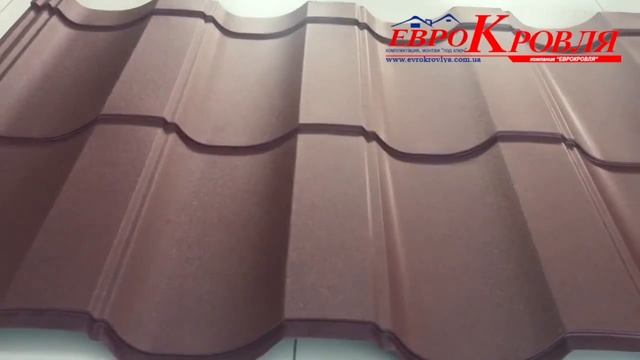 Геркулес 5 металлочерепица смотреть онлайн