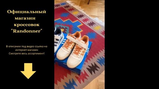 Кроссовки Топ 15 смотреть онлайн