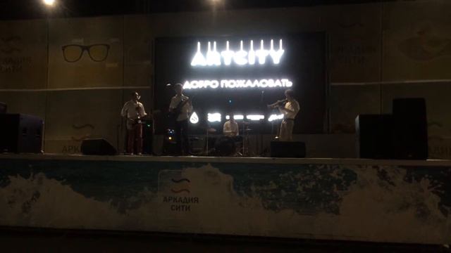 CLC BAND- Забирай меня скорей(Аркадия) 11.09.15 смотреть онлайн