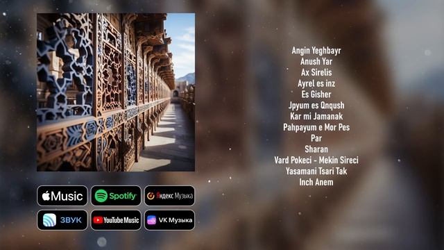 Jorik - Anush Yar | Armenian music | Հայկական երաժշտություն смотреть онлайн