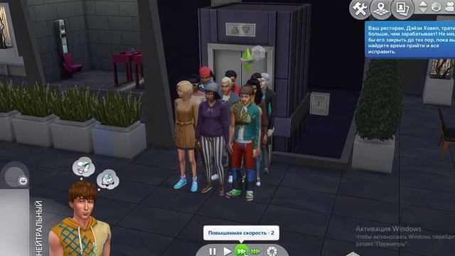 Смотрите мой стрим по симс 4 смотреть онлайн