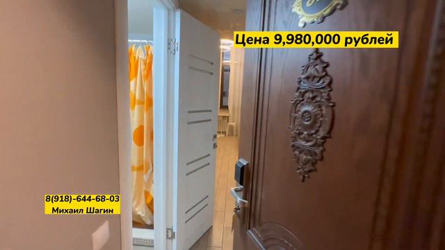 Бизнес под ключ в самом центре города Сочи. Апартаменты с управлением. Инвестиции недвижимость Сочи смотреть онлайн