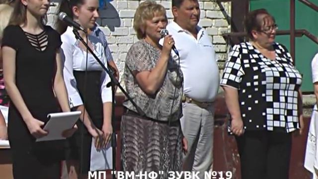 Последний звонок - напутственное слово директора смотреть онлайн