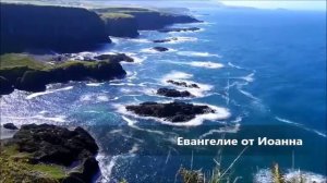 Евангелие от Иоанна, Глава 3