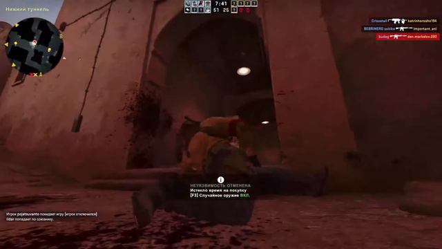 Топ и не топ Моменты в Кс ГО 1# Counter-Strike смотреть онлайн