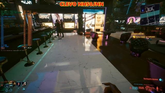 сyberpunk 2077 # 00102 Сетевая Магия смотреть онлайн