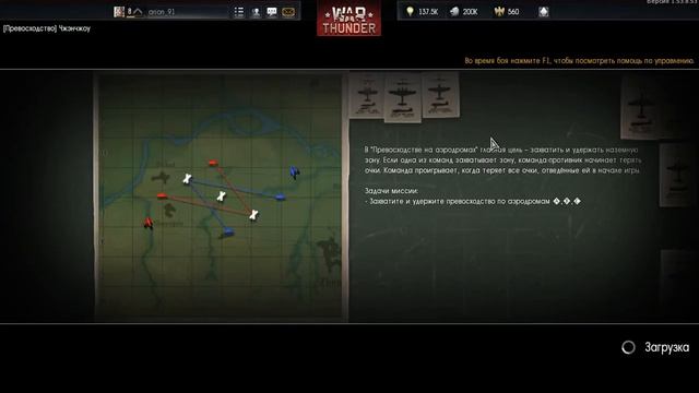 Связь с сервером потеряна!!! (War Thunder) смотреть онлайн