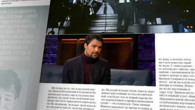 Журнал MallER с «Видео на бумаге» - Современный формат глянцевого журнала. смотреть онлайн