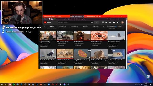 Дневная доза интернета с Олёшей 5 смотреть онлайн