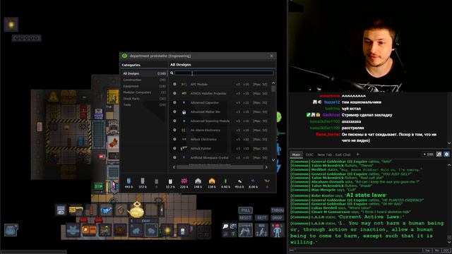 SS13. Пиратская Шхуна, Глава Серых, Карго Дроны, Самый Стабильный Голем. Стрим 28.01.23 смотреть онлайн
