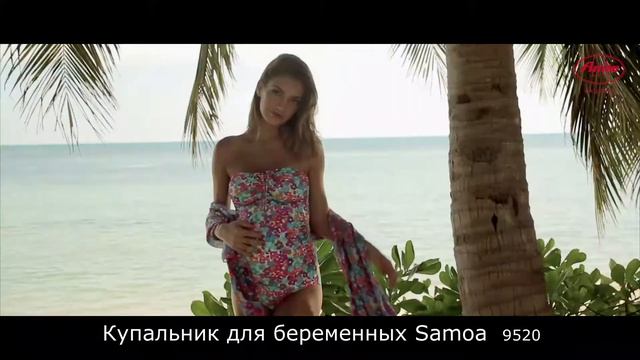 Слитный купальник для беременных Samoa 9520 от Anita смотреть онлайн