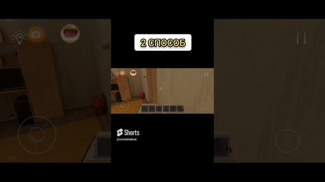 3 СПОСОБА РАЗОЗЛИТЬ ПАПУ ЧАСТЬ 2 смотреть онлайн