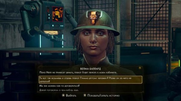 Набрал квестов на новой планете | The Outer Worlds | Nintendo Switch