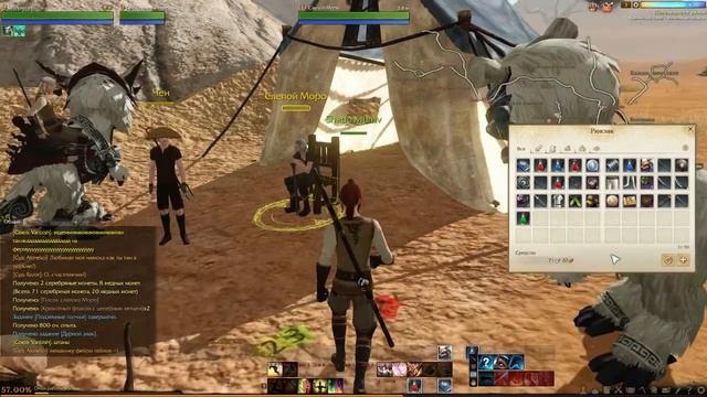 ArcheAge обт часть 3 смотреть онлайн