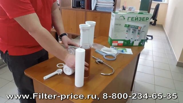 Гейзер БИО 321 смотреть онлайн