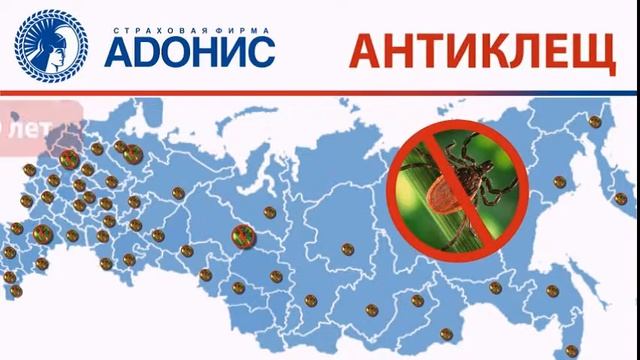 антиклещ 1 смотреть онлайн