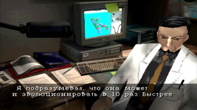 Parasite Eve — #03 (Подозрительный доктор) смотреть онлайн