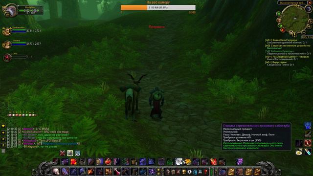 World of Warcraft: Classic 1.12.1 - Идём в Логово Ониксии закалять Кель'Серрар (Onyxia lair) Облом) смотреть онлайн