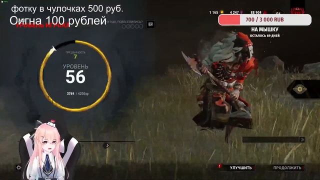 Бабка в сотый