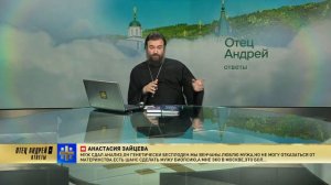 Целомудрие и блуд  Андрей Ткачёв