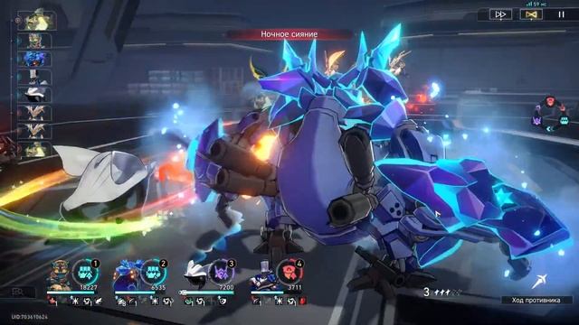 Honkai star rail 2023-11-05 22-21-51.Зачистил сетевой режим "Эфирных воин".. смотреть онлайн