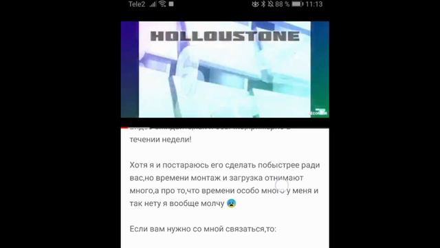 Начало Горе Ютуба, если бы он не стал делать норм интро#1|HOLLOUSTONE смотреть онлайн