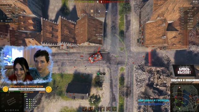 Играем с девушкой в танки. Играю частушки на каждого подписчика. Всем привет, друзья. смотреть онлайн