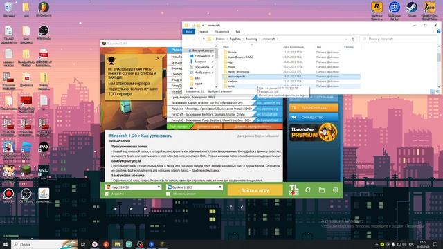 Как скачать рп(ресурс паки) майнкрафт смотреть онлайн