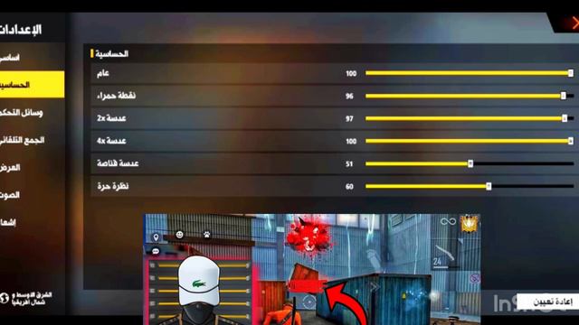 Привет как дела у вас друзья. Новый выпуск настройки на REDMI9A от TZCHECHENS #фрифаер #freefire смотреть онлайн