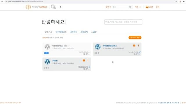 AWS 아마존 웹서비스 라이트세일로 워드프레스 세팅하기 "2020 버전!" смотреть онлайн