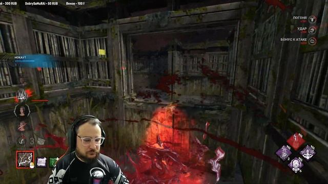 Dead by Daylight / Стрим за Манов 212 смотреть онлайн