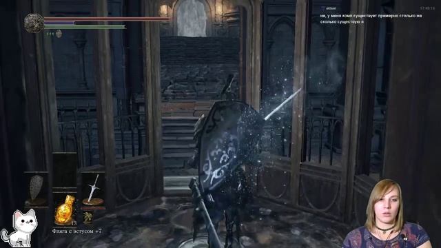 Dark Souls III: Еще раз... Еще много раз будет смерть...