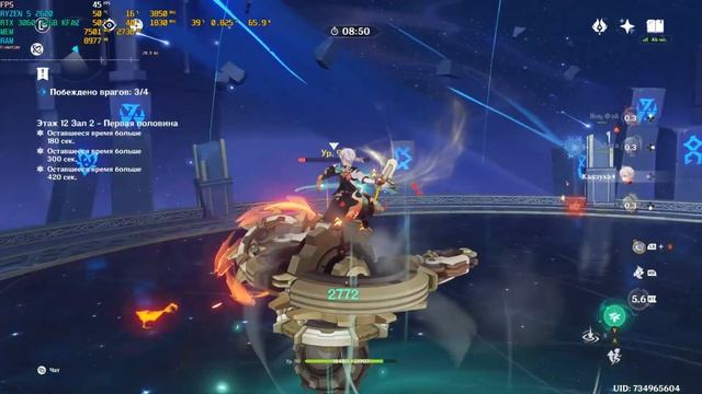 4.1 Genshin Impact | Витая Бездна 12 этаж,ЯнФэй С6 в таяние и Хайтам в венетацию.#kazuha