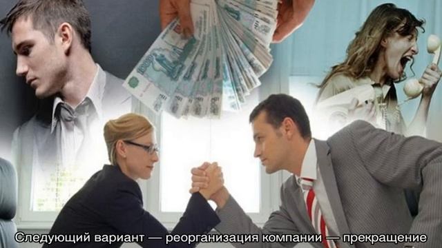 Раздел бизнеса при разводе смотреть онлайн