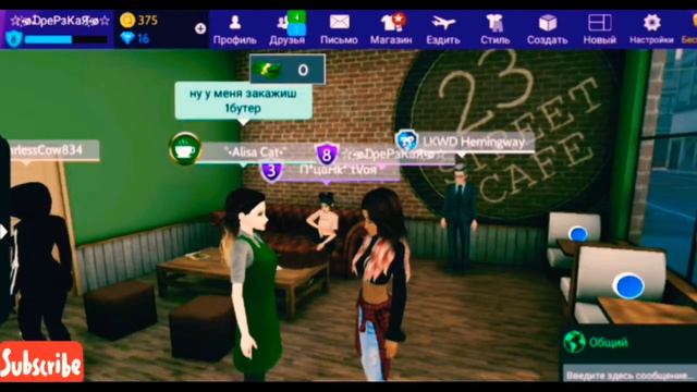 AVAKIN LIFE-могут ли у бомжей заказывать много раз без взаимки? смотреть онлайн