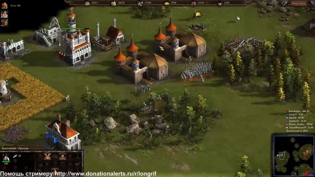 Cossacks 3 - Игра по сети. часть 9 смотреть онлайн