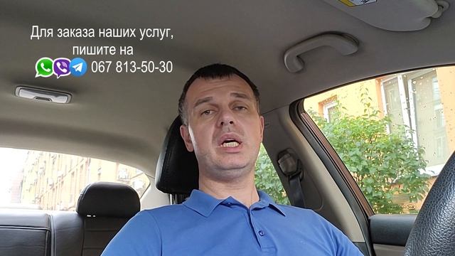 Запросы ФЛП-единщикам смотреть онлайн