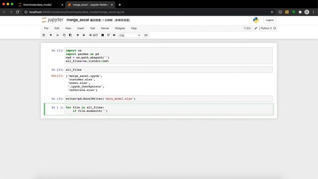 Turn Multiple Excel Files into One with this 10-line Python code смотреть онлайн