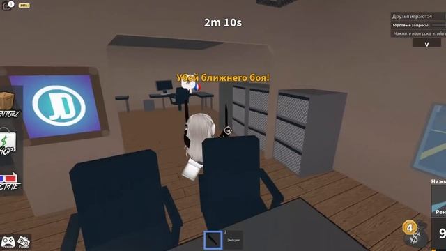 играю в мм2 за афк шерифа || Shannix || Roblox