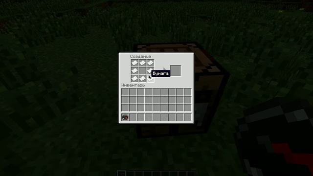 как сделать компас и карту в minecraft смотреть онлайн