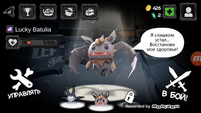 Играем - [monster Buster:World lnvasion] смотреть онлайн