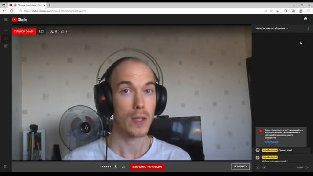 Как создать свой канал на Ютубе и запустить первую трансляцию! смотреть онлайн